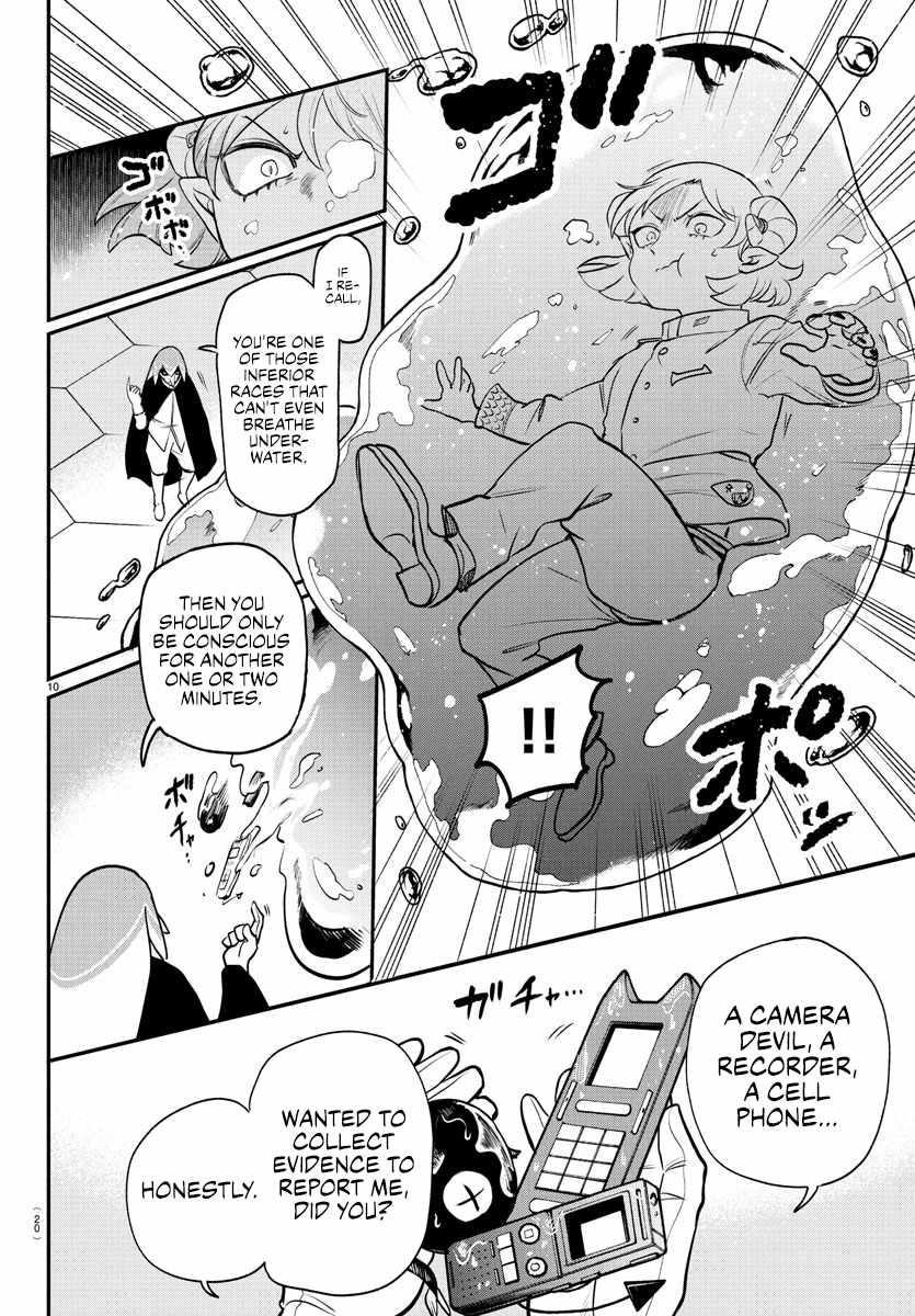 Read Mairimashita Iruma-kun Manga Online