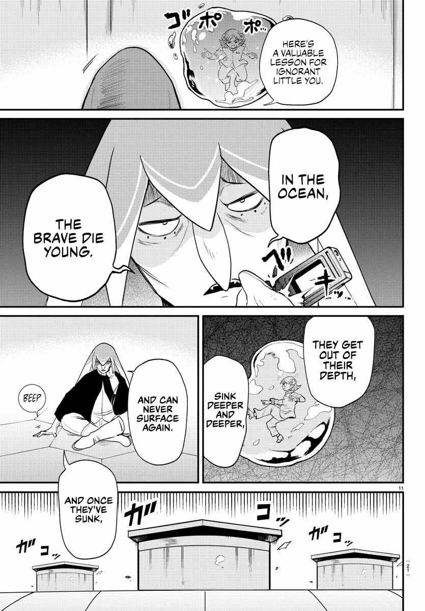 Read Mairimashita Iruma-kun Manga Online