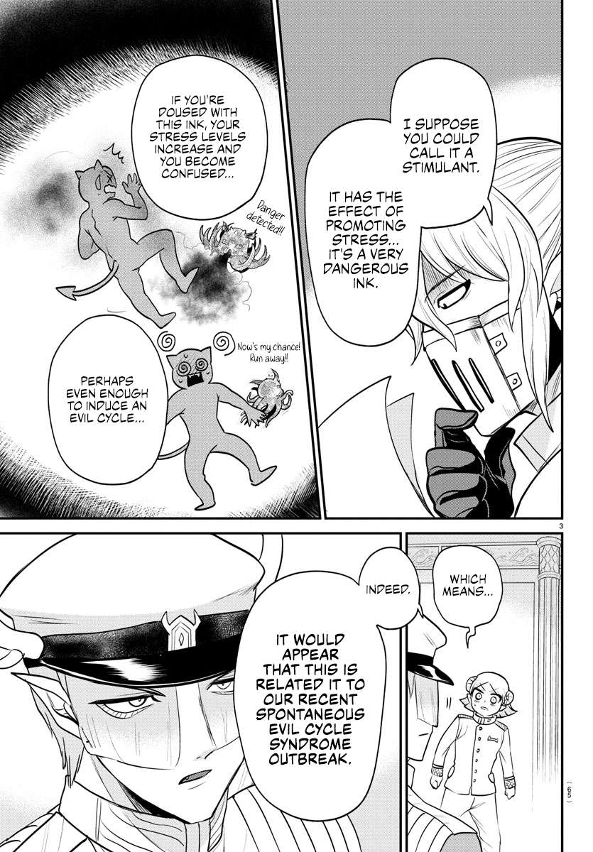 Read Mairimashita Iruma-kun Manga Online