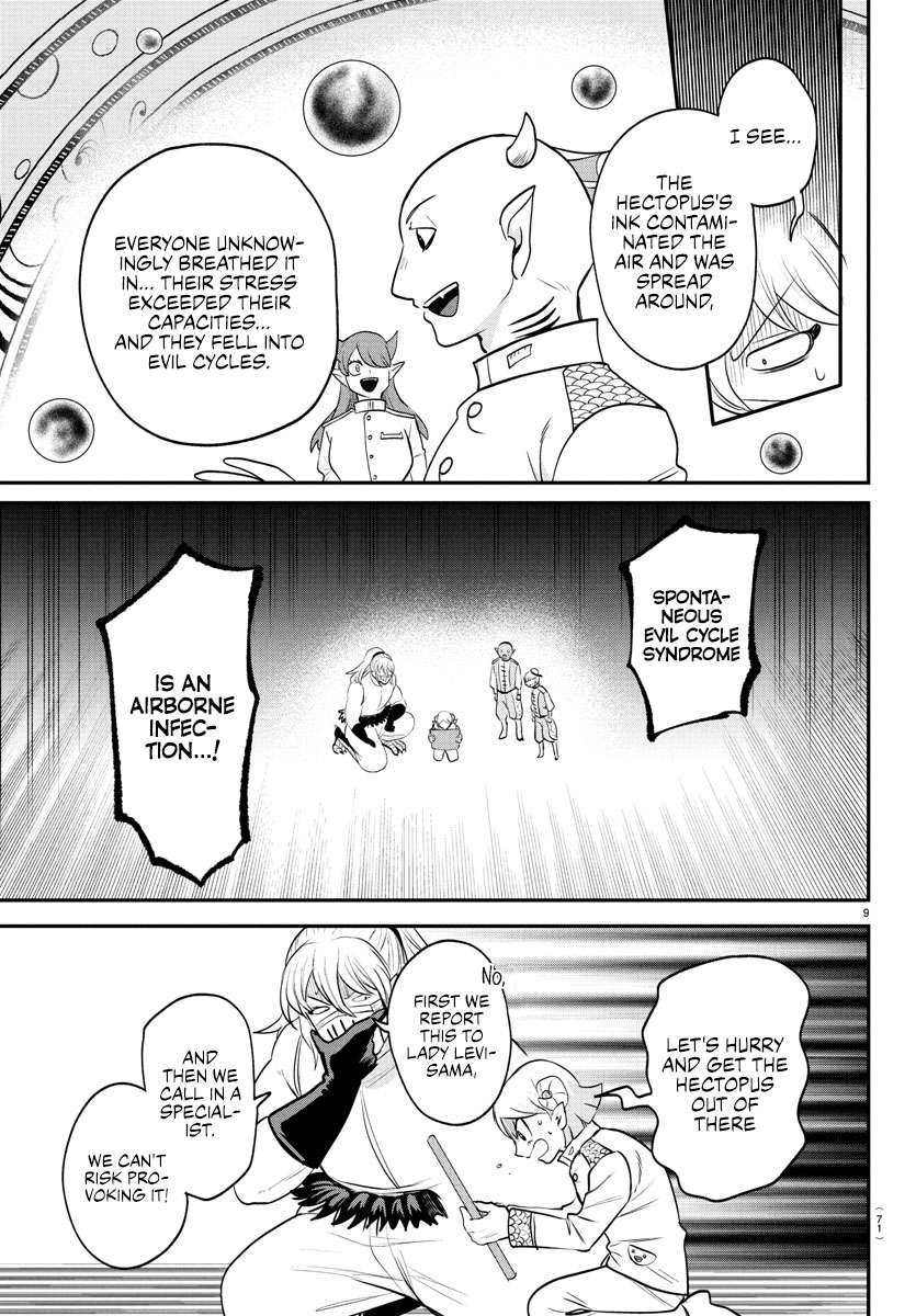 Read Mairimashita Iruma-kun Manga Online
