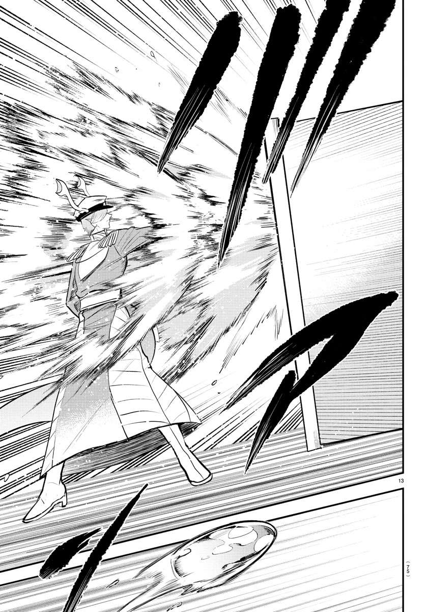Read Mairimashita Iruma-kun Manga Online