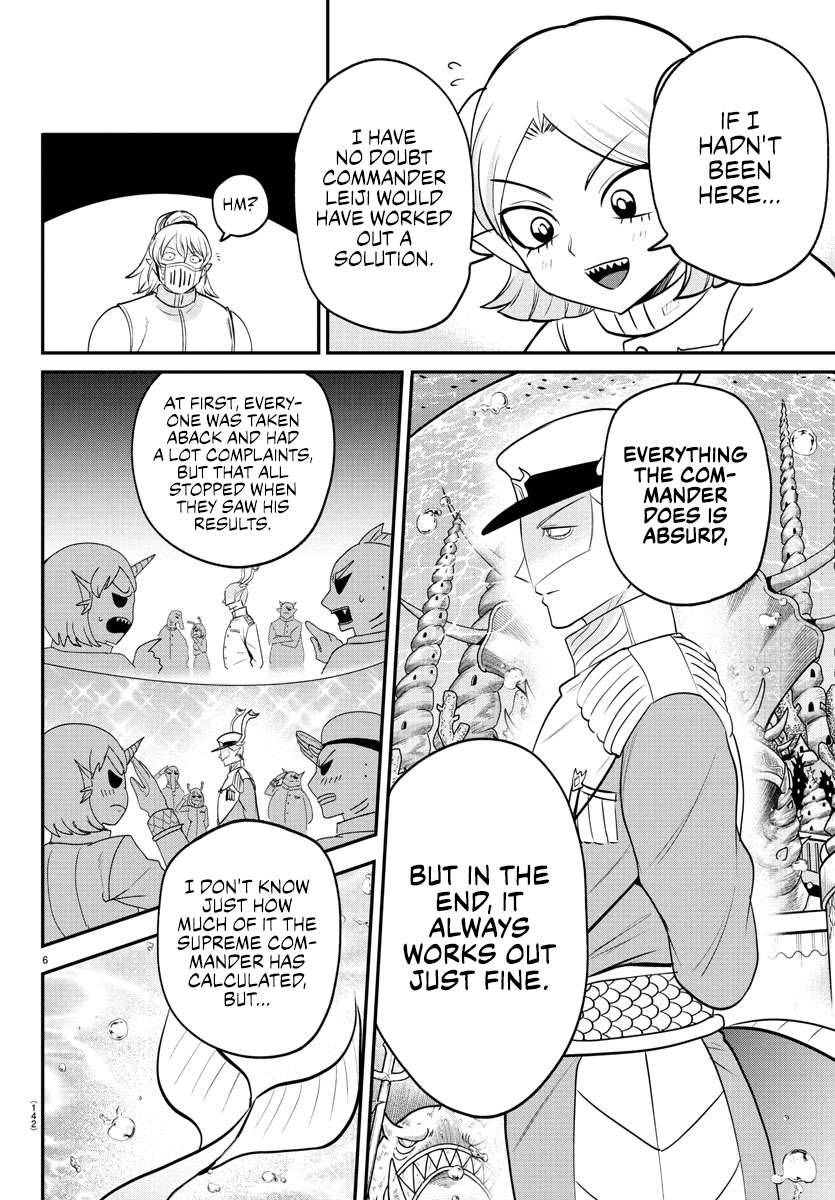 Read Mairimashita Iruma-kun Manga Online