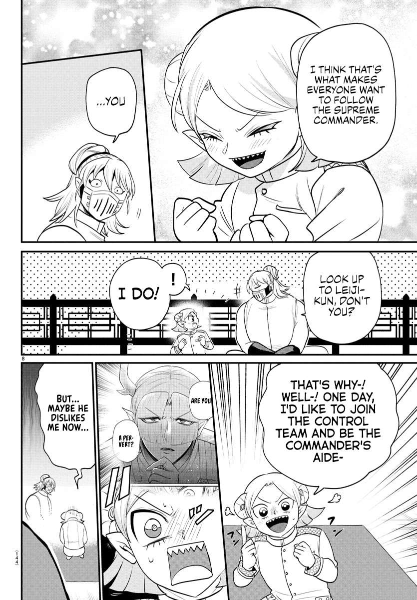Read Mairimashita Iruma-kun Manga Online