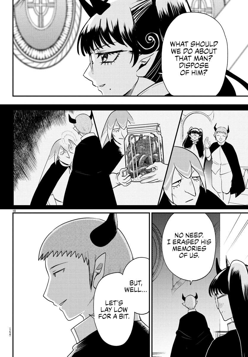 Read Mairimashita Iruma-kun Manga Online