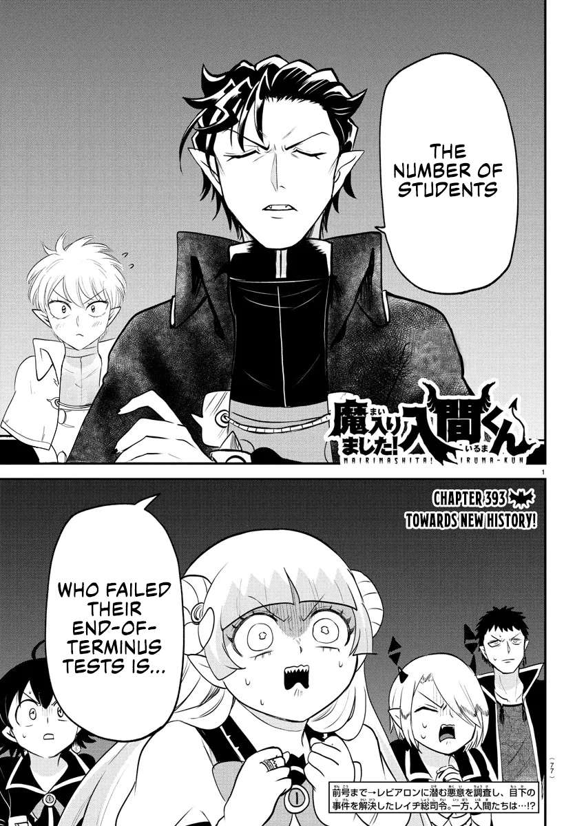 Read Mairimashita Iruma-kun Manga Online