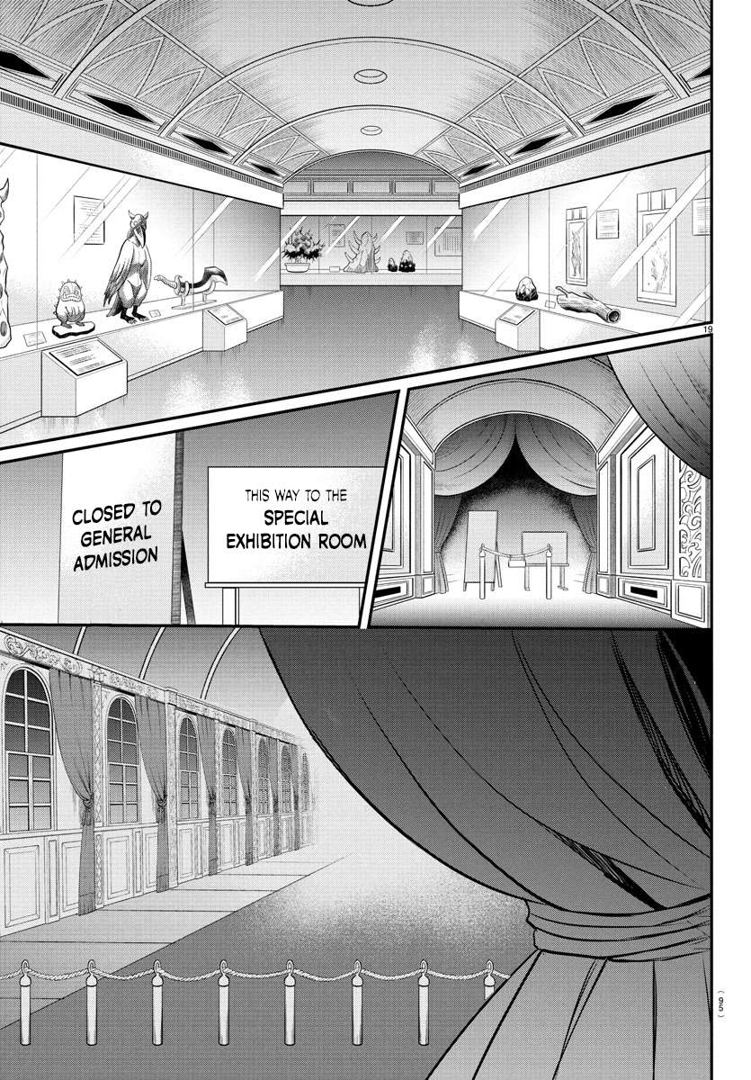 Read Mairimashita Iruma-kun Manga Online