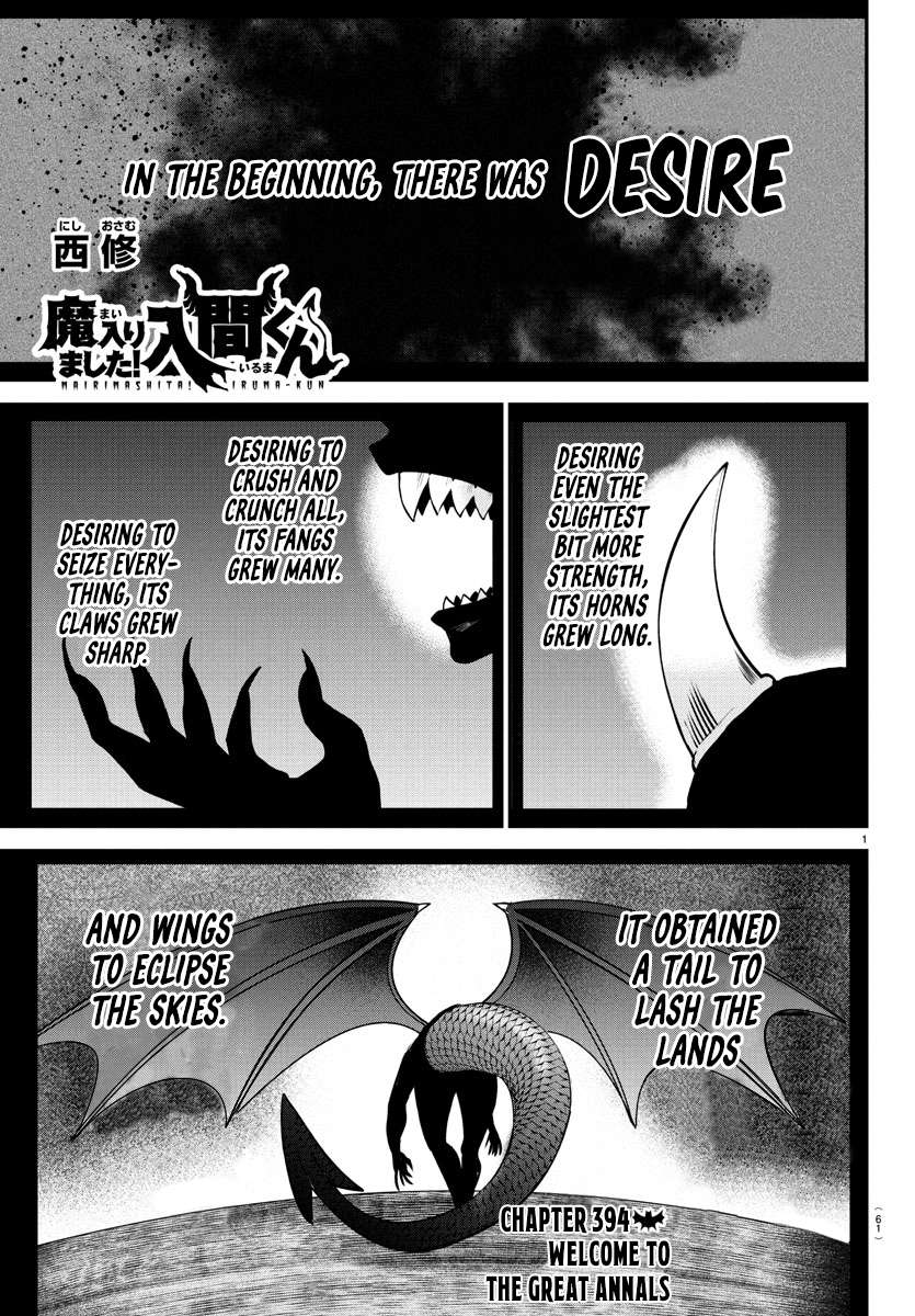 Read Mairimashita Iruma-kun Manga Online