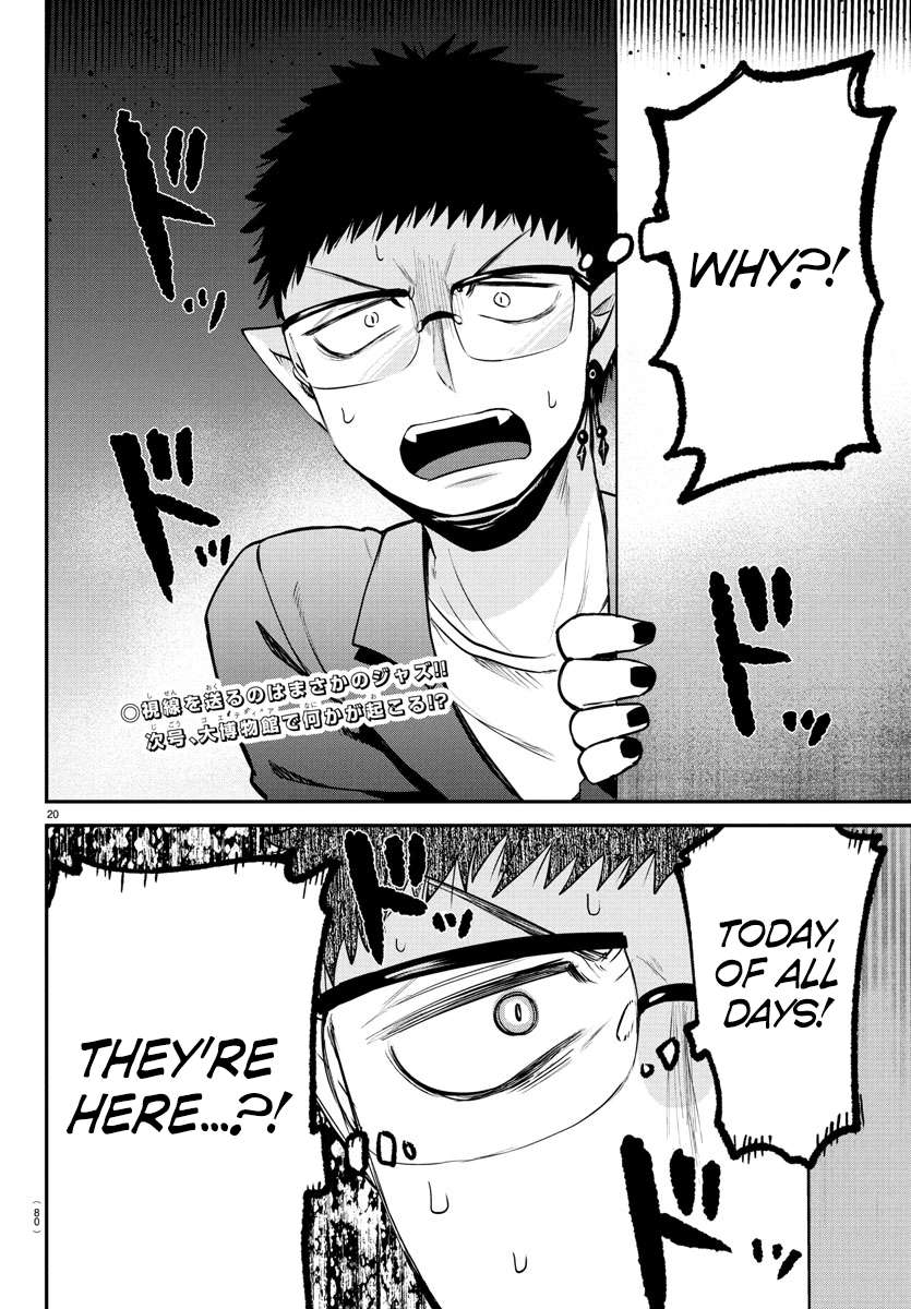 Read Mairimashita Iruma-kun Manga Online
