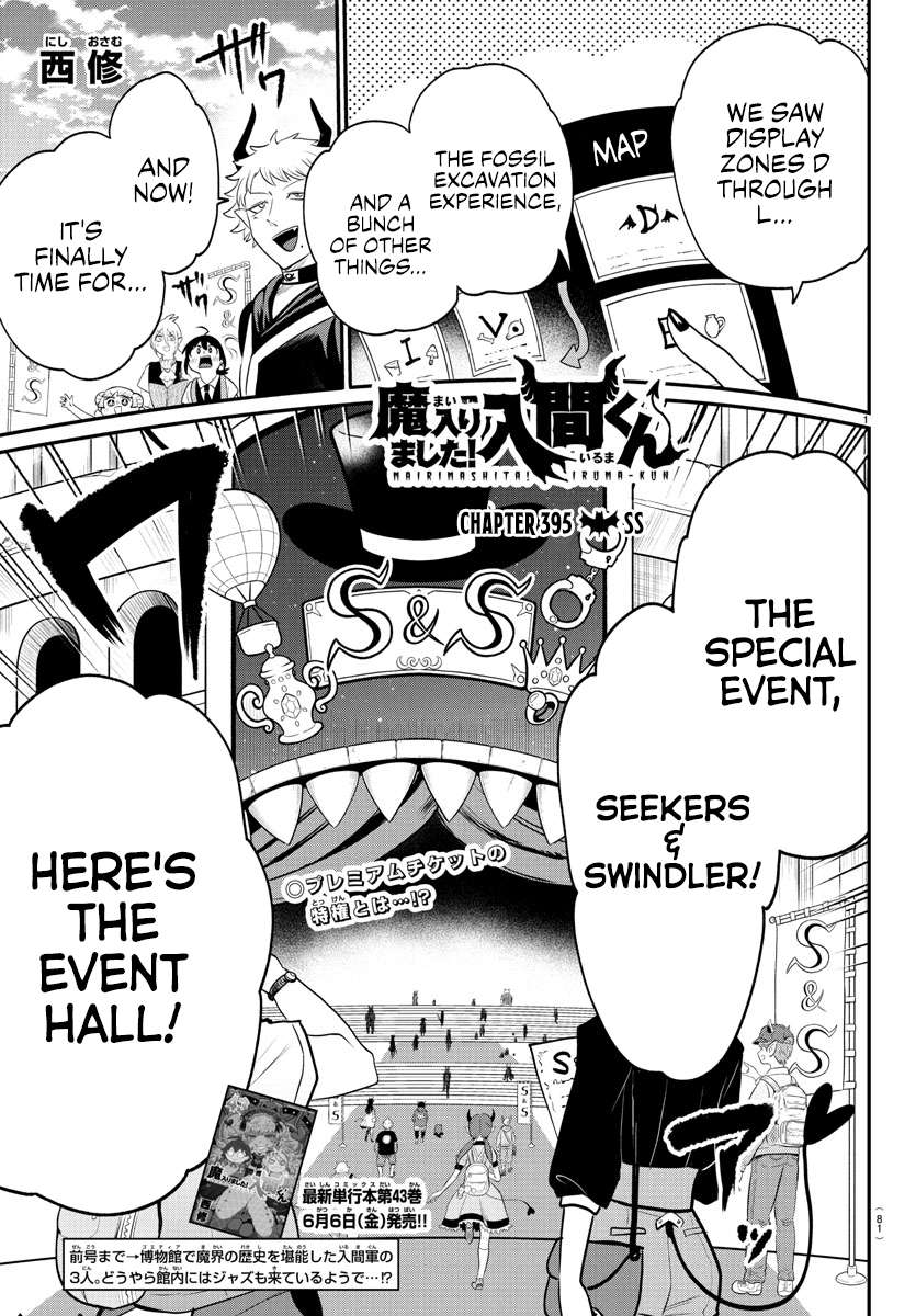 Read Mairimashita Iruma-kun Manga Online