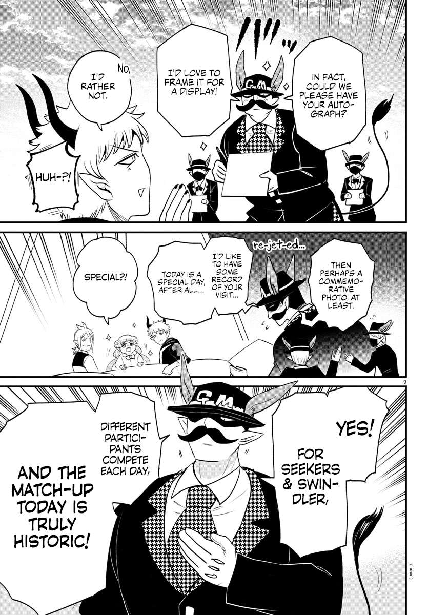 Read Mairimashita Iruma-kun Manga Online