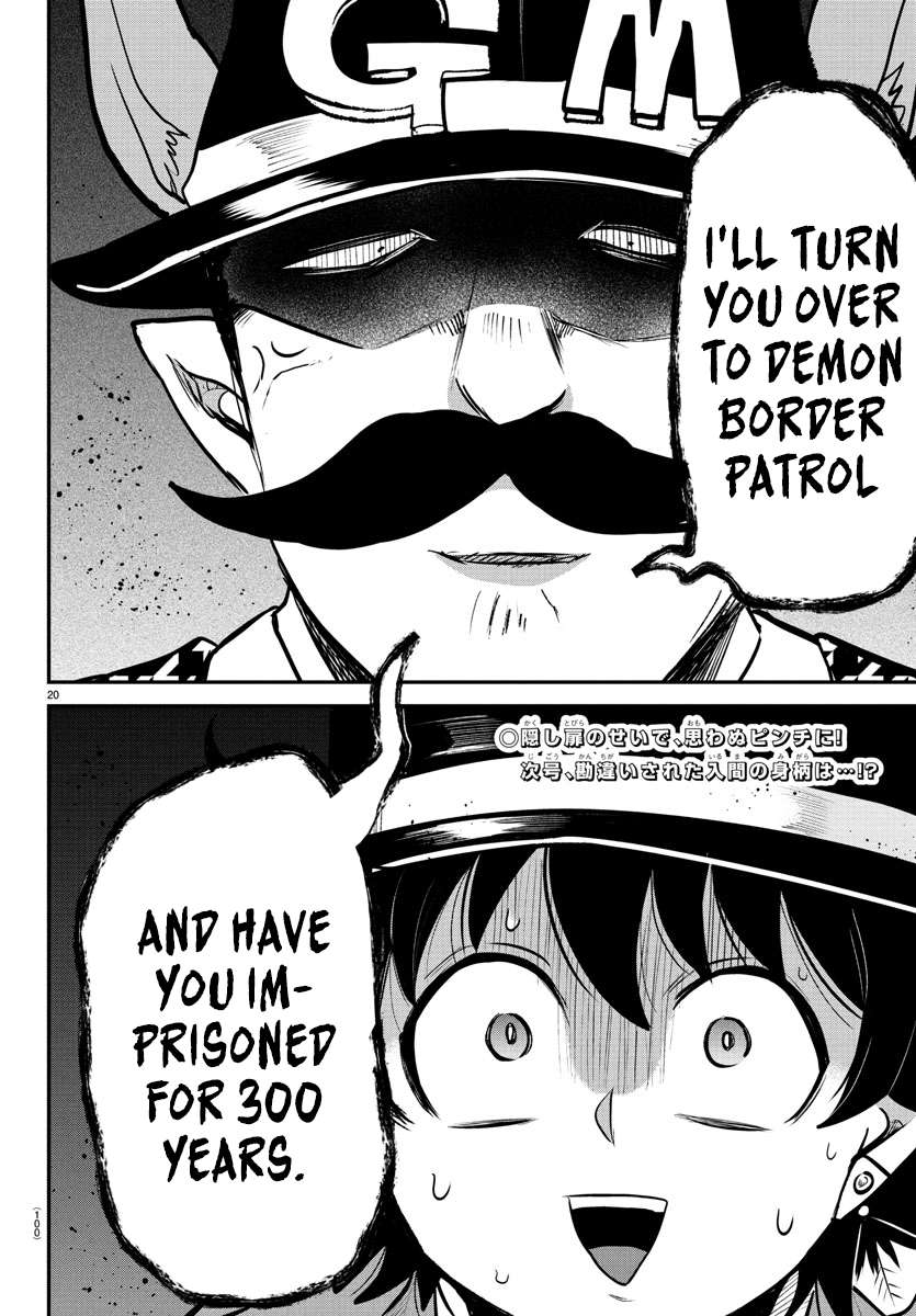 Read Mairimashita Iruma-kun Manga Online