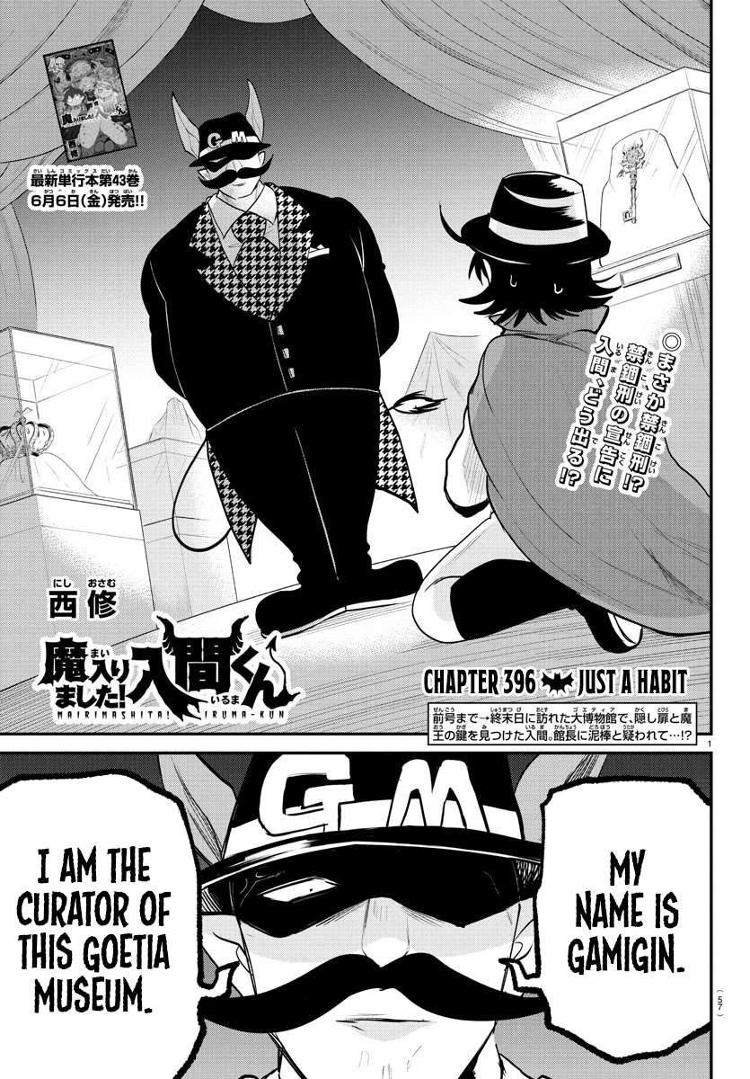 Read Mairimashita Iruma-kun Manga Online