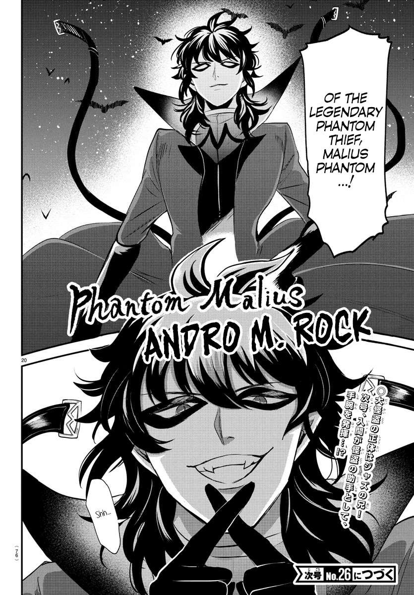 Read Mairimashita Iruma-kun Manga Online