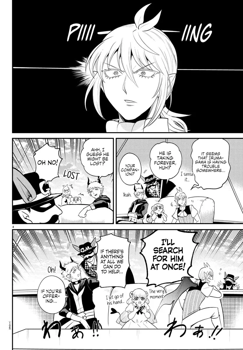 Read Mairimashita Iruma-kun Manga Online