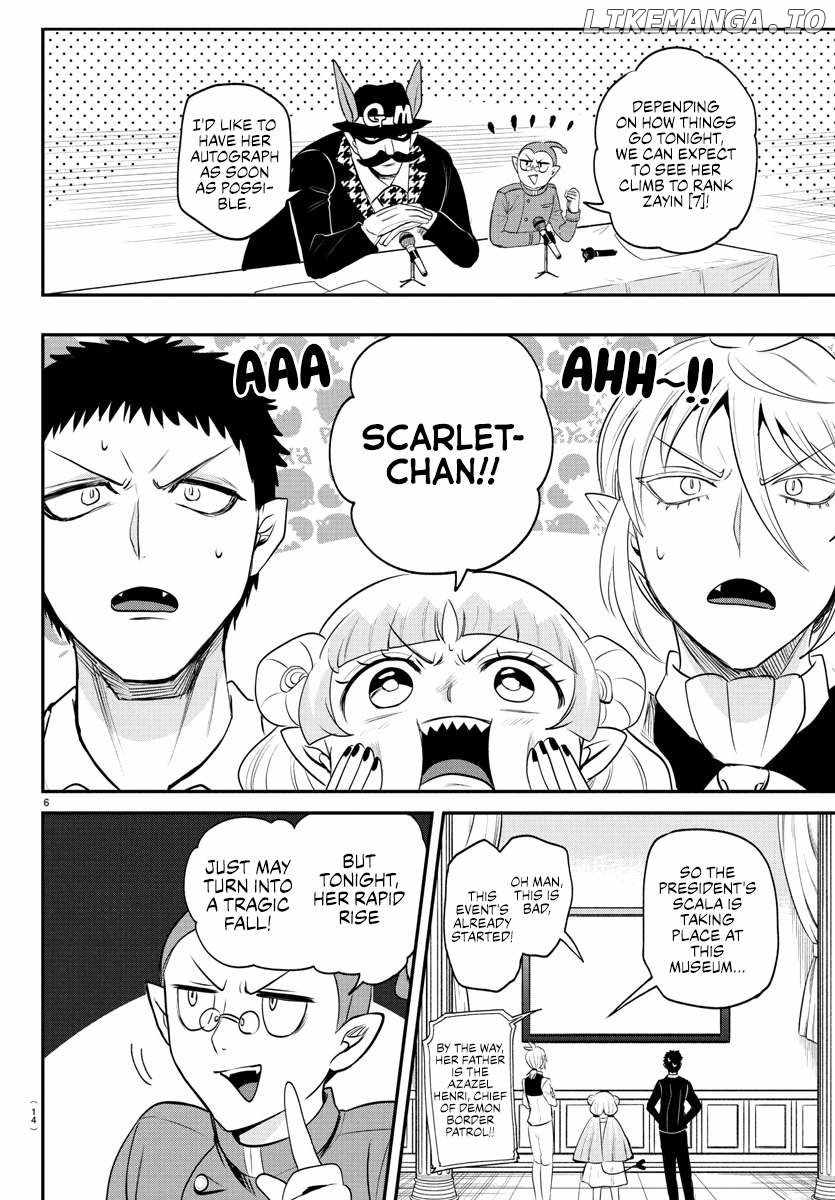 Read Mairimashita Iruma-kun Manga Online