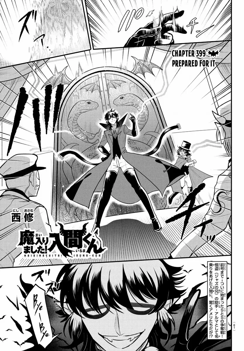 Read Mairimashita Iruma-kun Manga Online