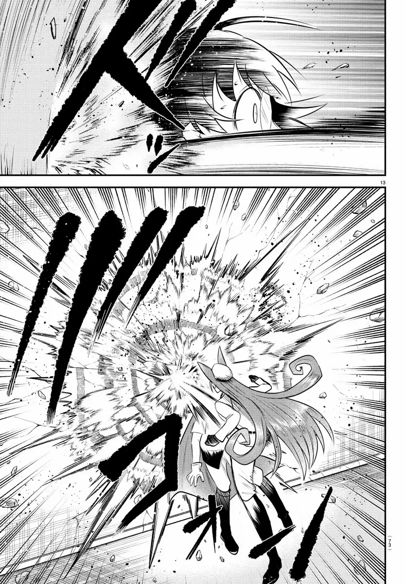 Read Mairimashita Iruma-kun Manga Online