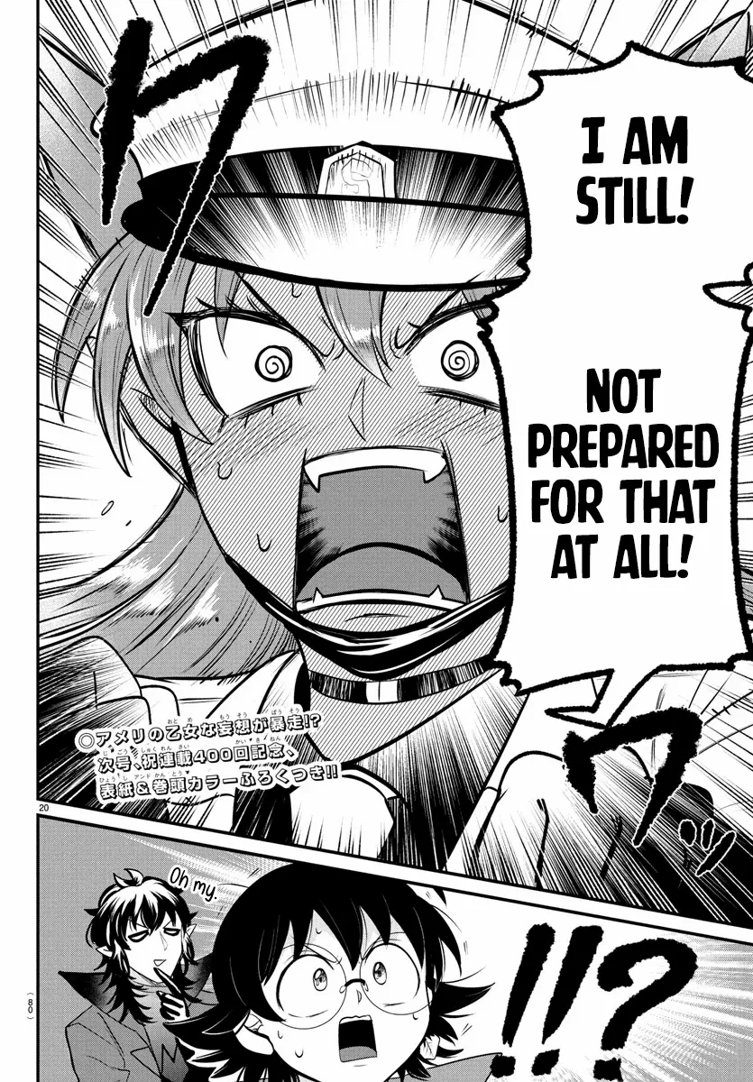 Read Mairimashita Iruma-kun Manga Online