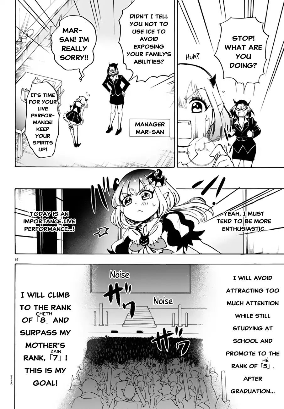 Read Mairimashita Iruma-kun Manga Online