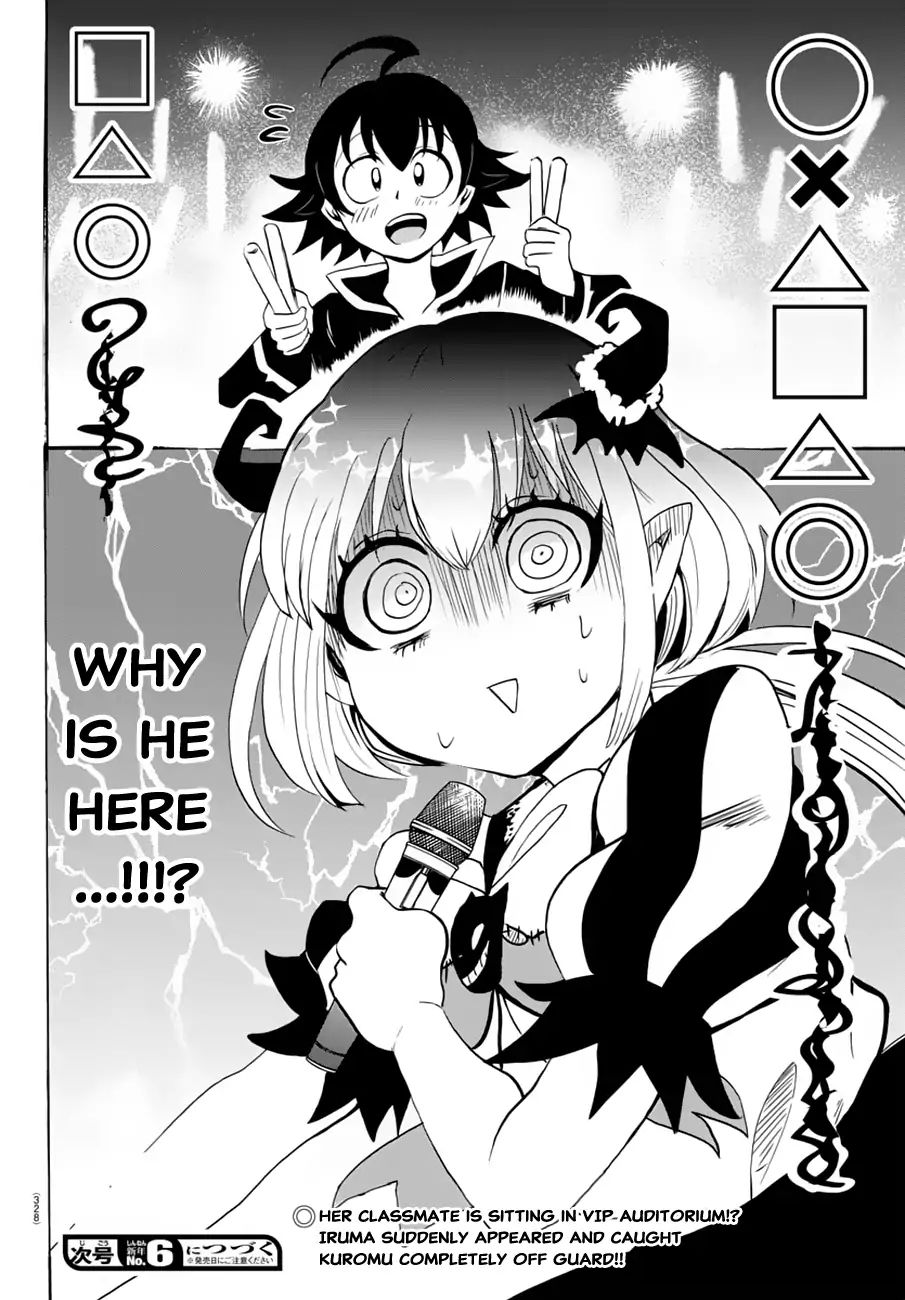 Read Mairimashita Iruma-kun Manga Online