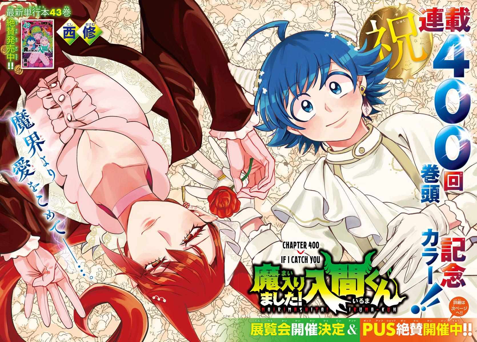 Read Mairimashita Iruma-kun Manga Online