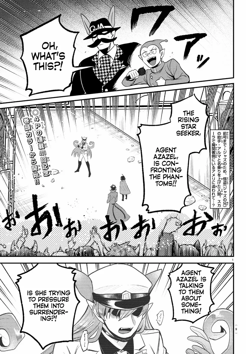 Read Mairimashita Iruma-kun Manga Online