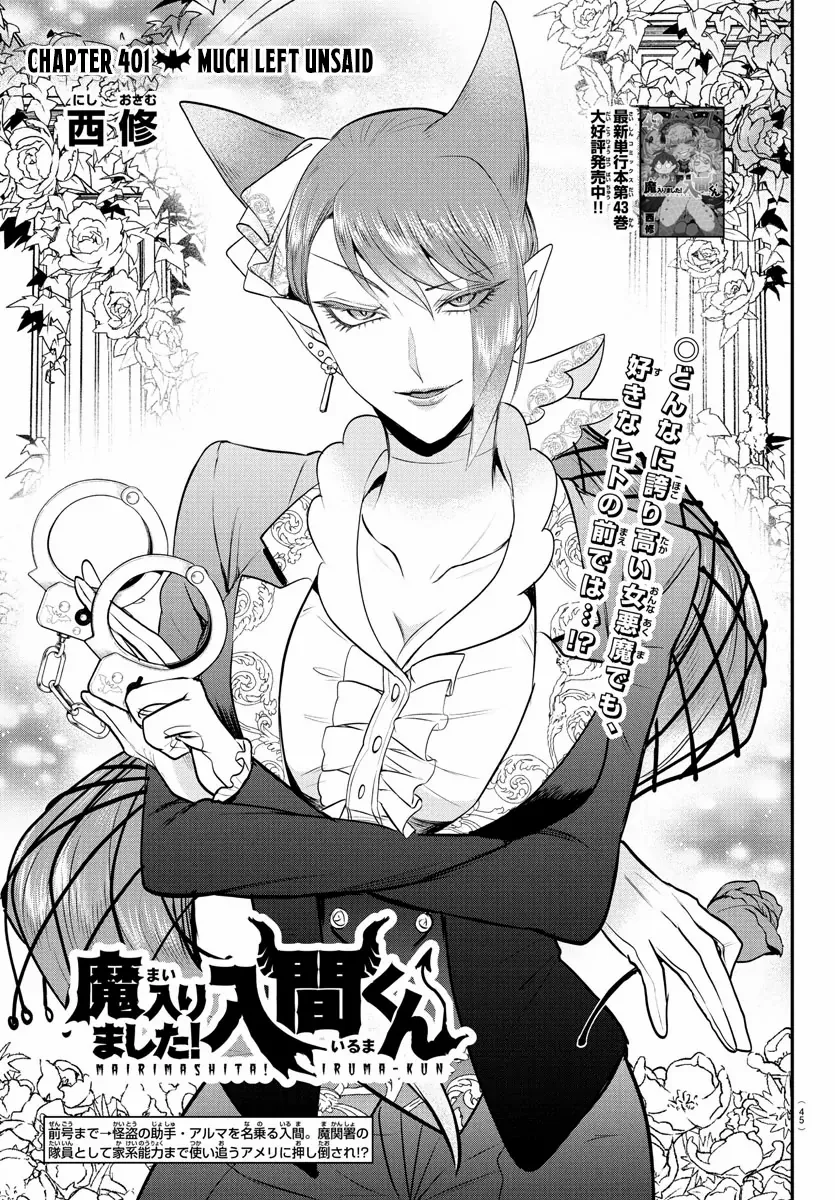 Read Mairimashita Iruma-kun Manga Online