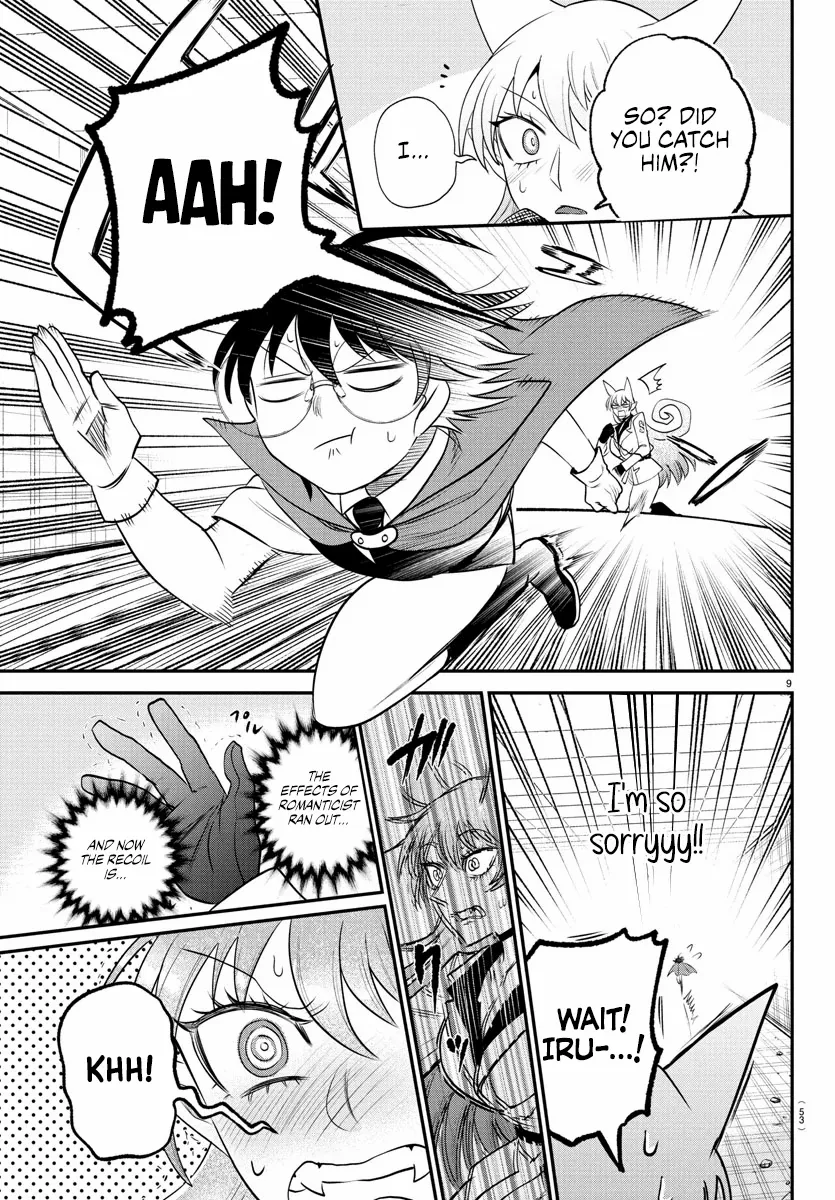 Read Mairimashita Iruma-kun Manga Online