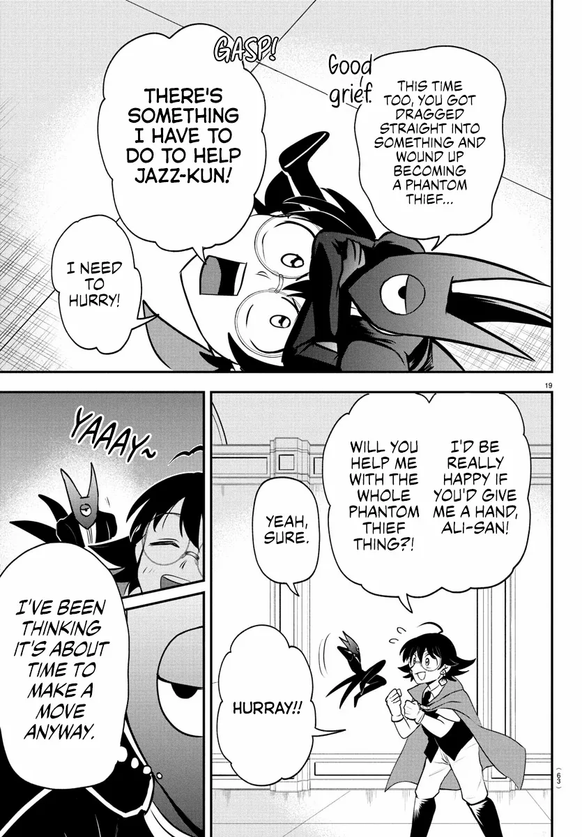 Read Mairimashita Iruma-kun Manga Online