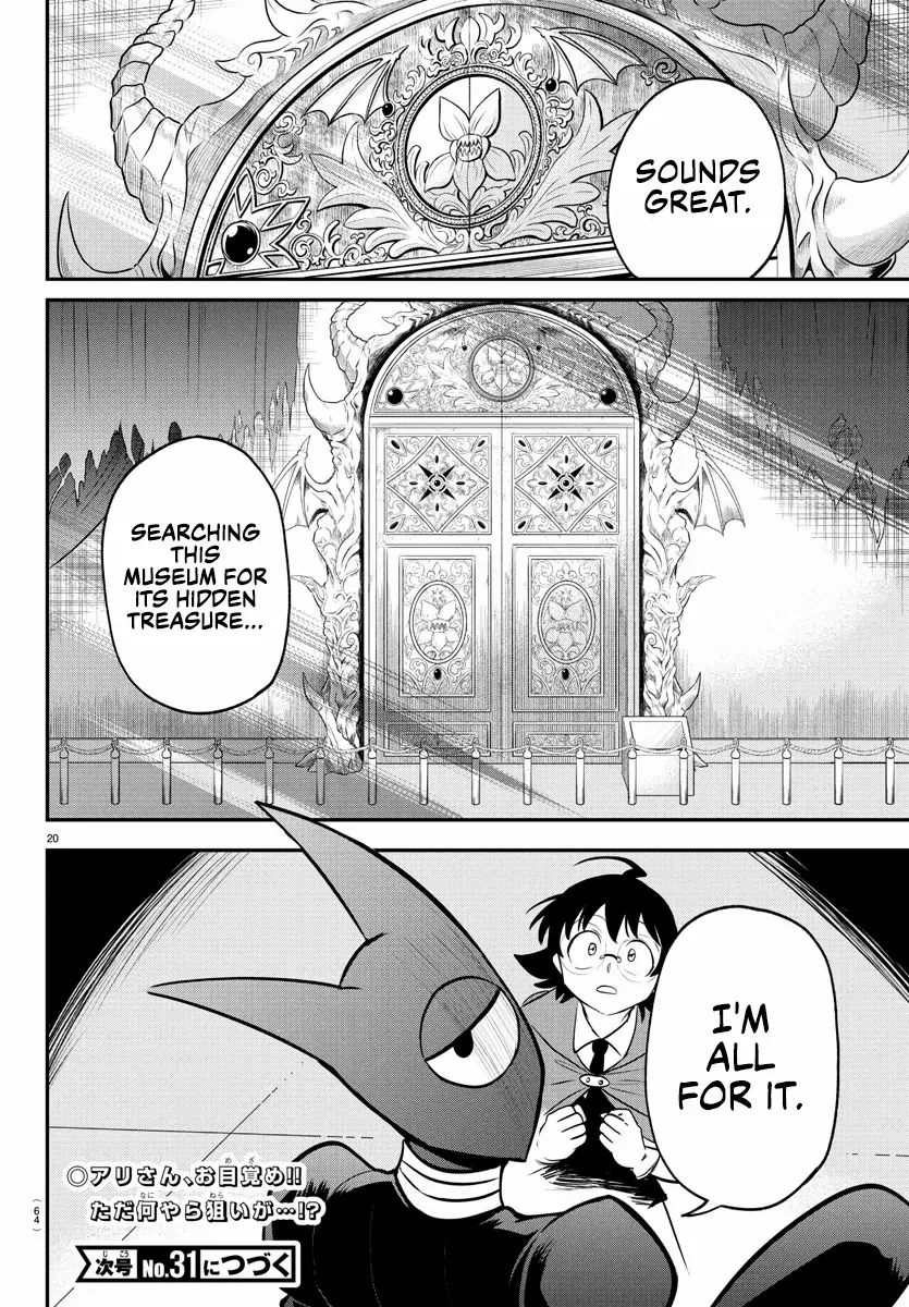 Read Mairimashita Iruma-kun Manga Online