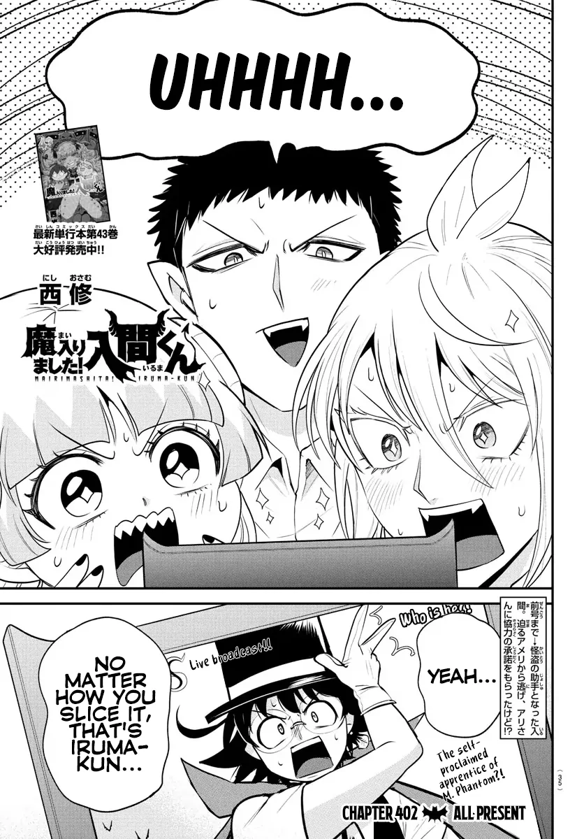 Read Mairimashita Iruma-kun Manga Online