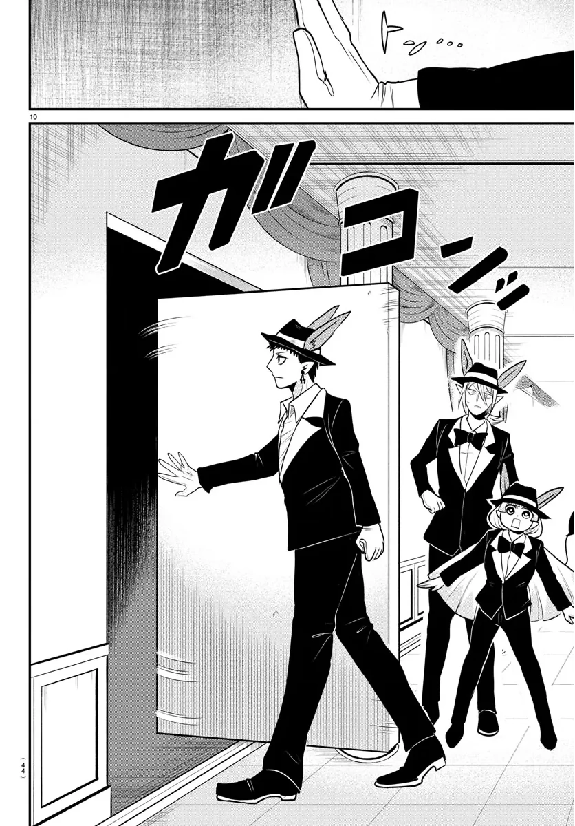 Read Mairimashita Iruma-kun Manga Online