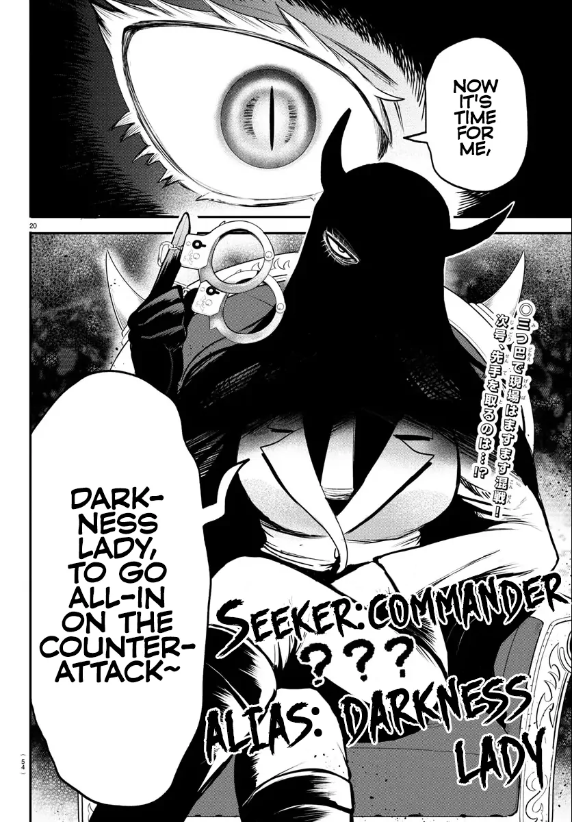 Read Mairimashita Iruma-kun Manga Online