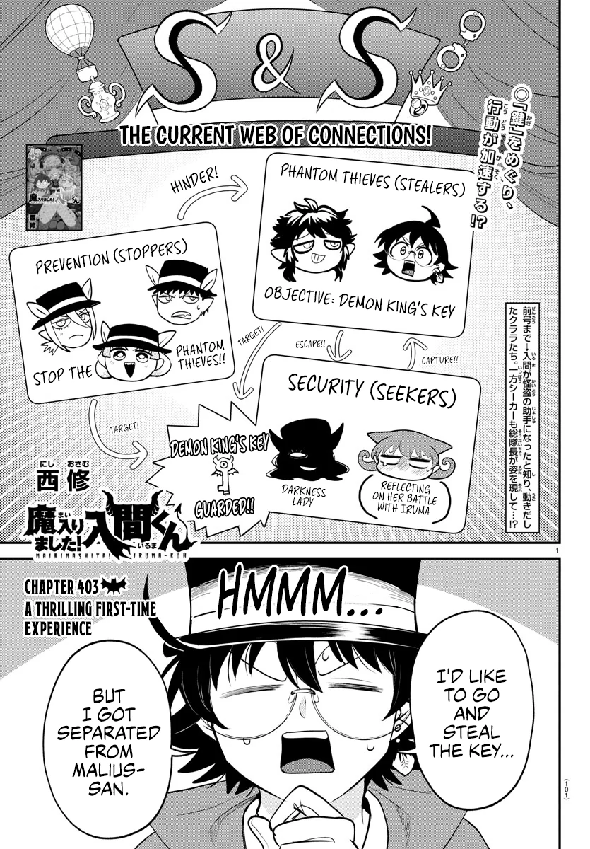 Read Mairimashita Iruma-kun Manga Online