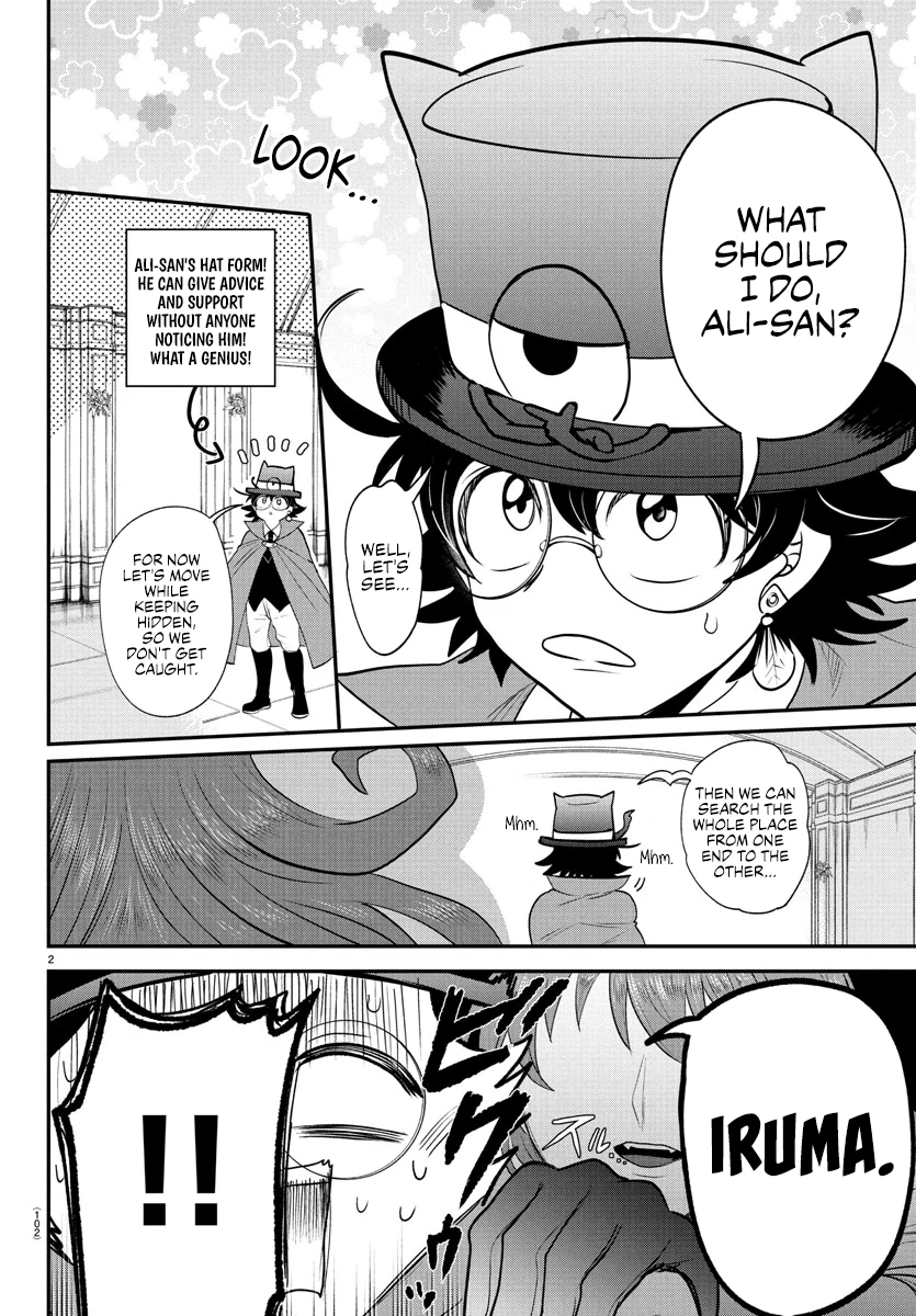 Read Mairimashita Iruma-kun Manga Online