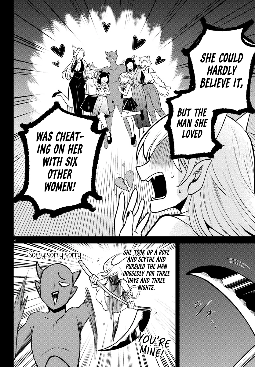 Read Mairimashita Iruma-kun Manga Online