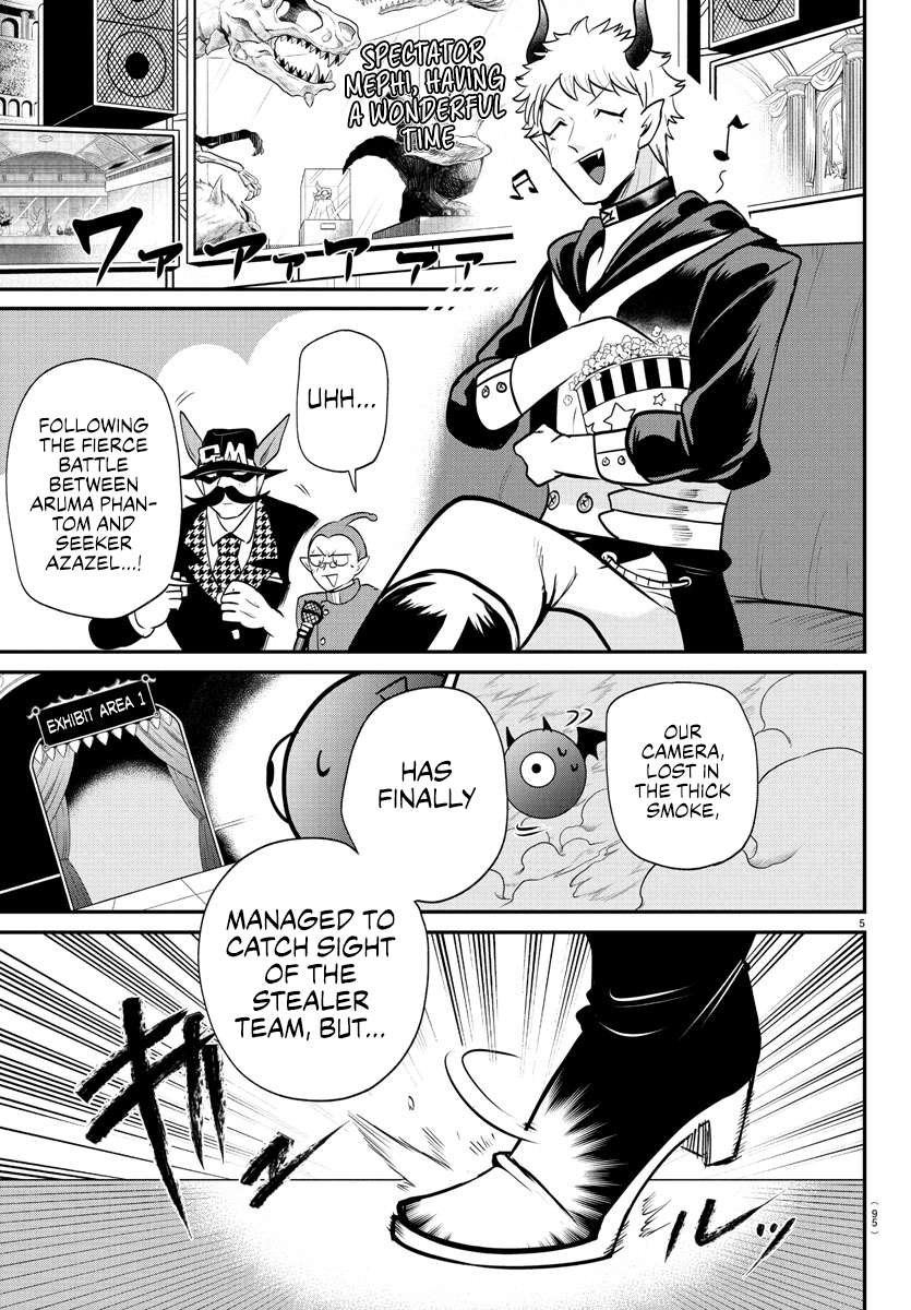 Read Mairimashita Iruma-kun Manga Online