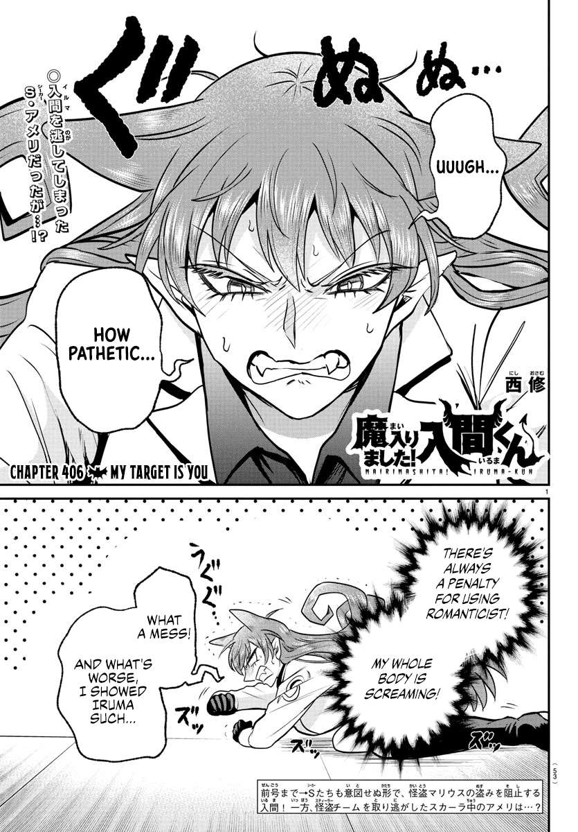 Read Mairimashita Iruma-kun Manga Online