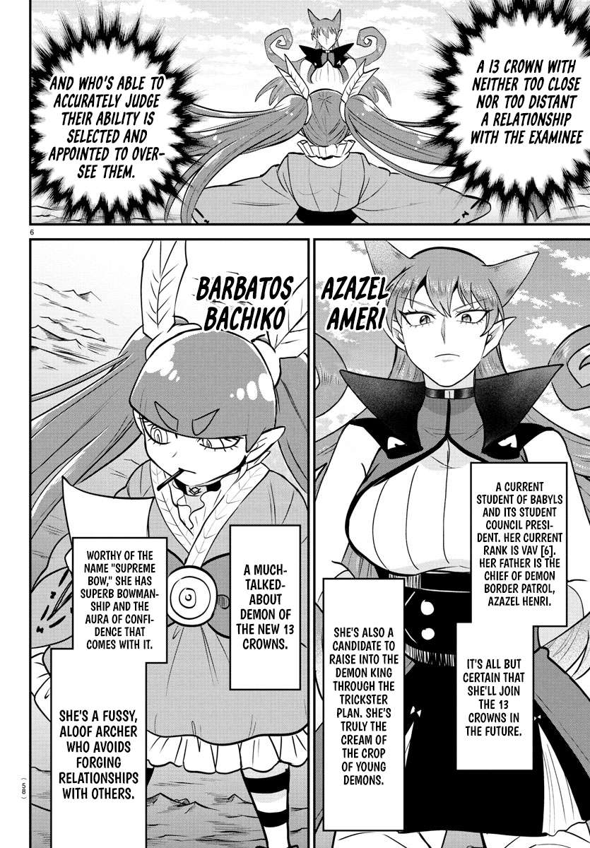 Read Mairimashita Iruma-kun Manga Online