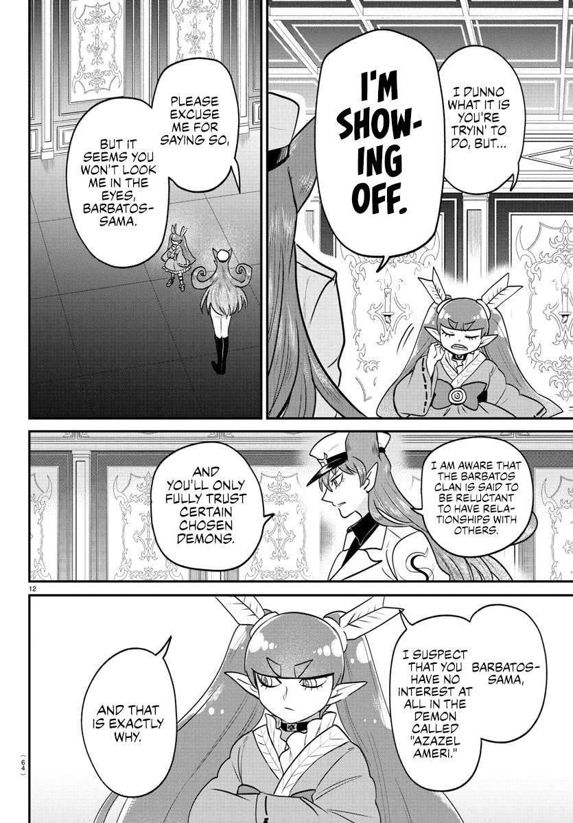 Read Mairimashita Iruma-kun Manga Online