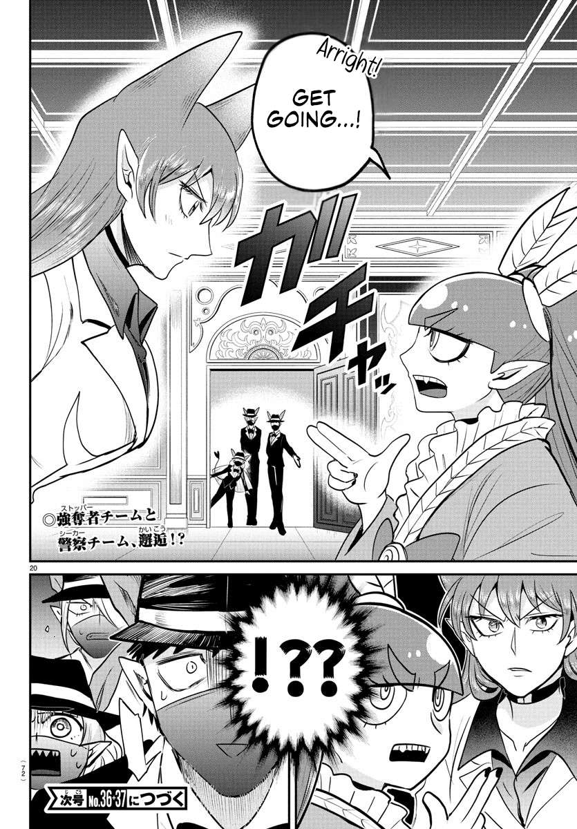 Read Mairimashita Iruma-kun Manga Online