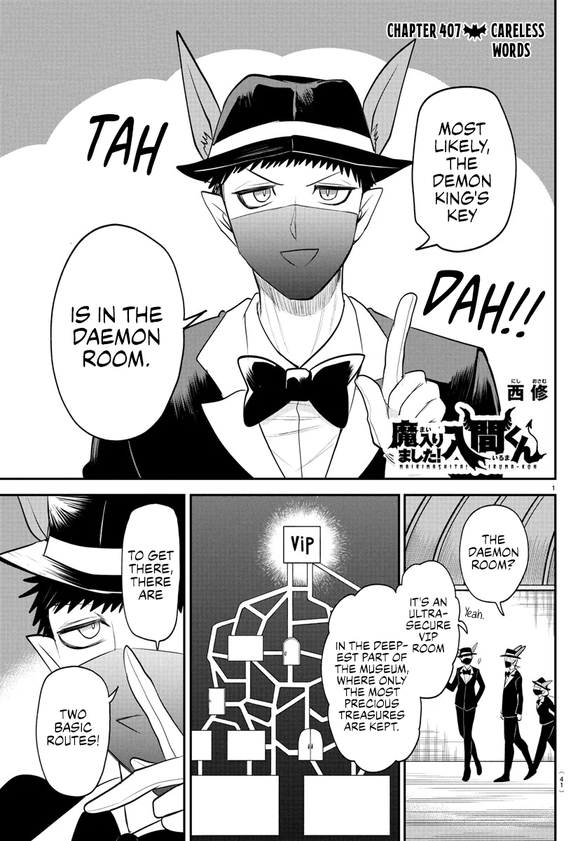 Read Mairimashita Iruma-kun Manga Online