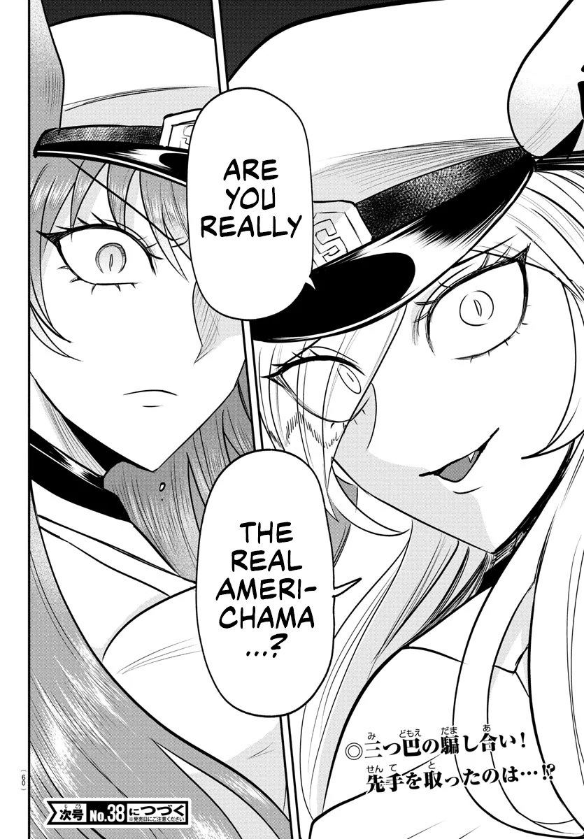Read Mairimashita Iruma-kun Manga Online