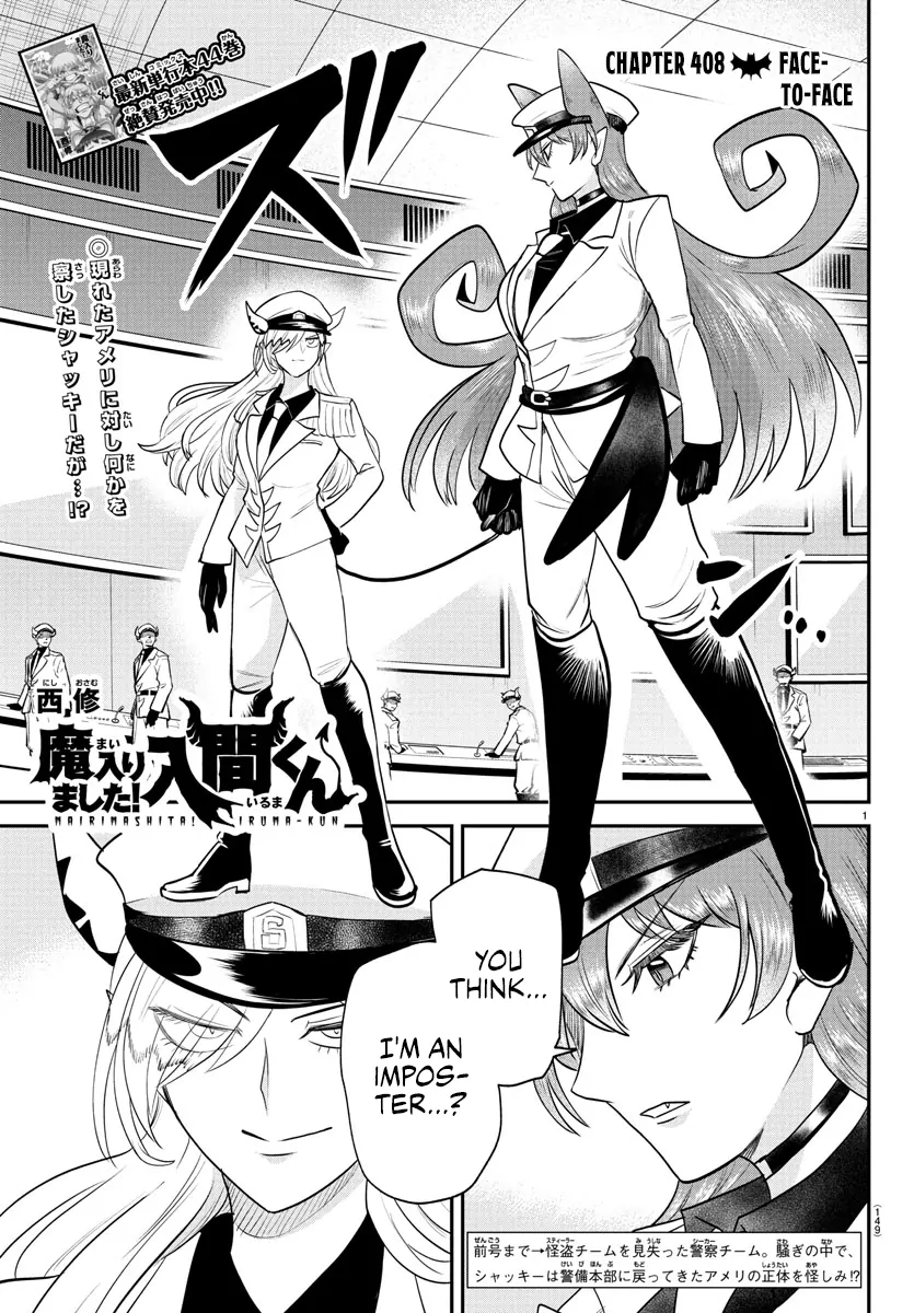 Read Mairimashita Iruma-kun Manga Online