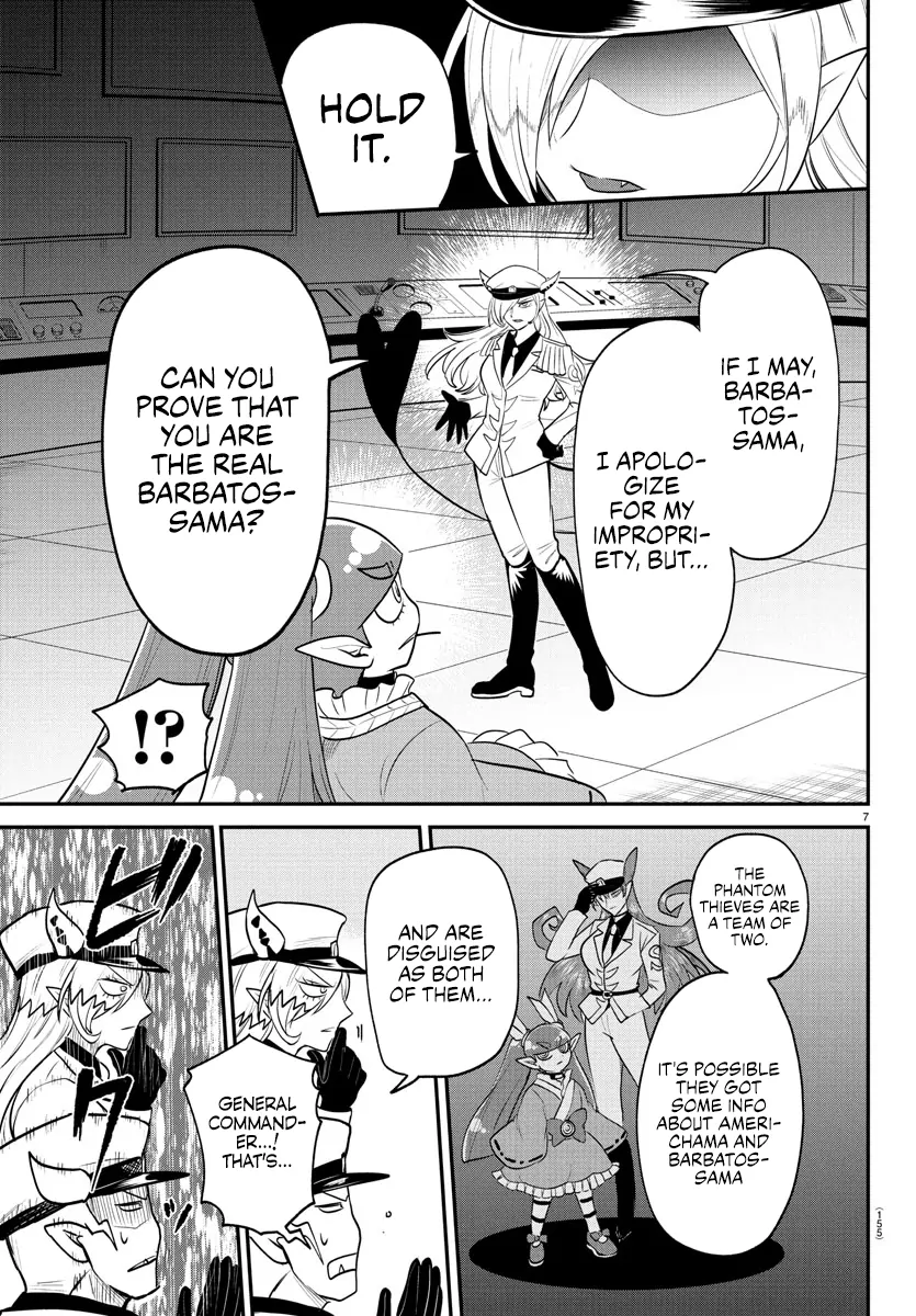 Read Mairimashita Iruma-kun Manga Online