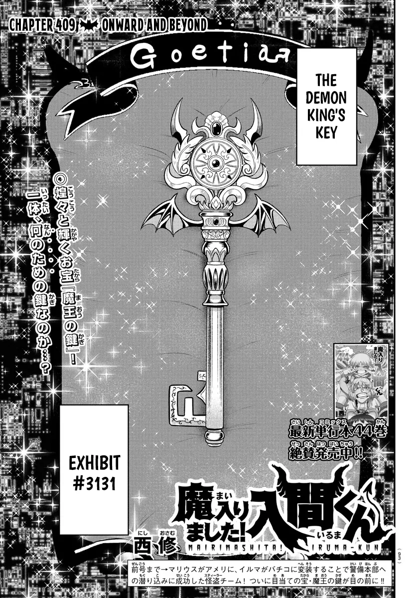 Read Mairimashita Iruma-kun Manga Online