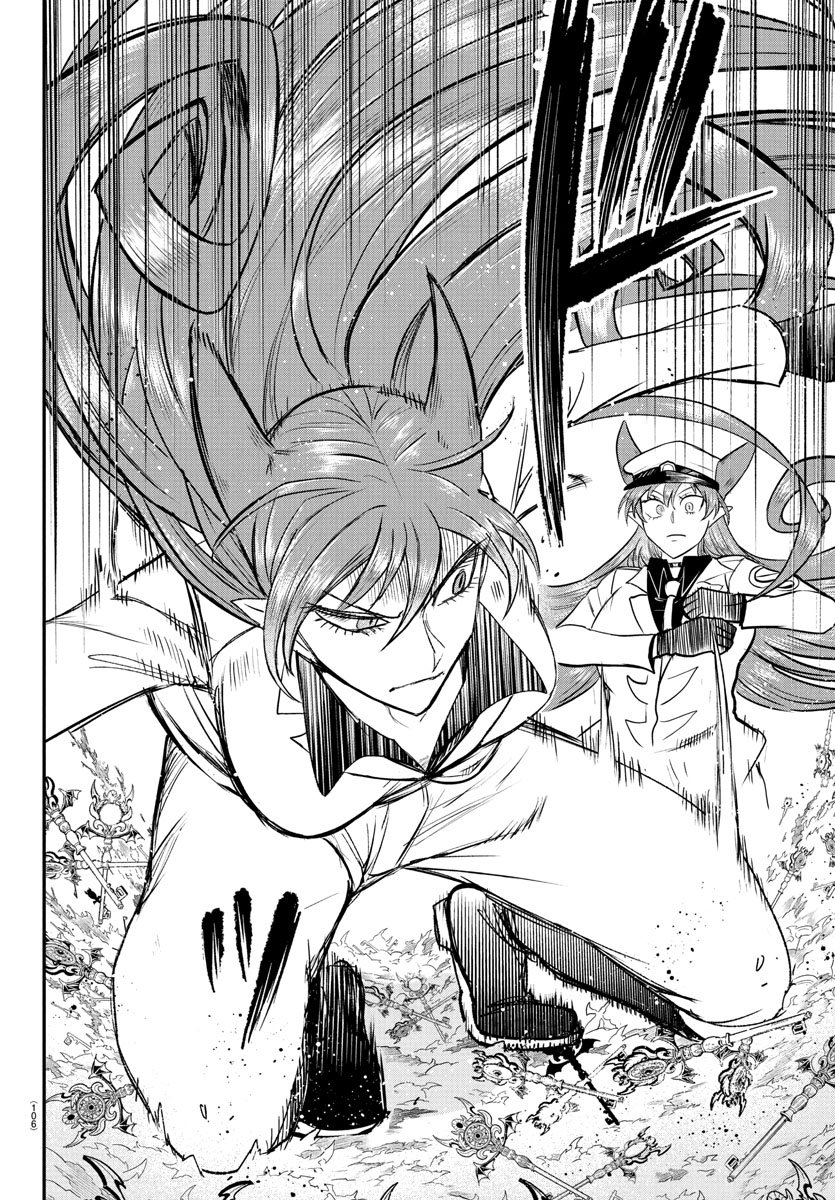 Read Mairimashita Iruma-kun Manga Online