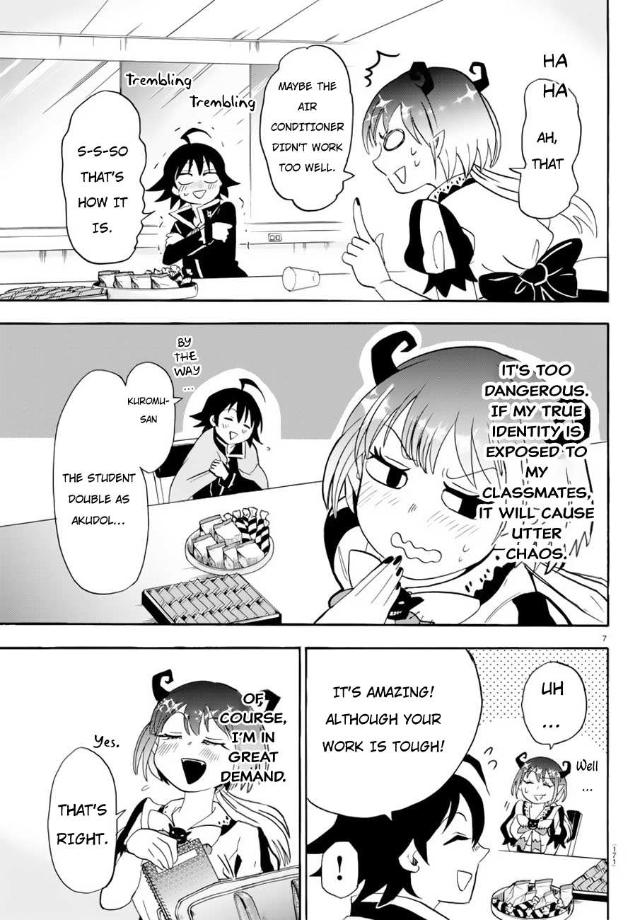 Read Mairimashita Iruma-kun Manga Online
