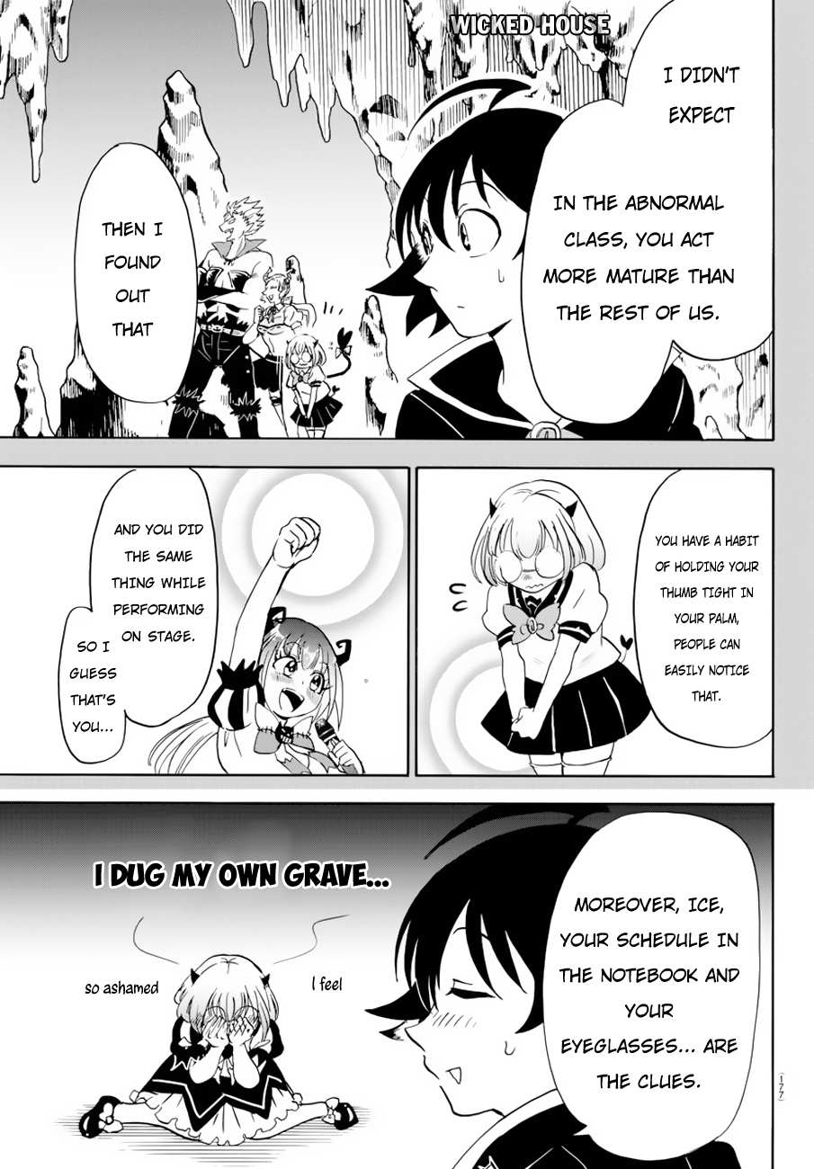 Read Mairimashita Iruma-kun Manga Online