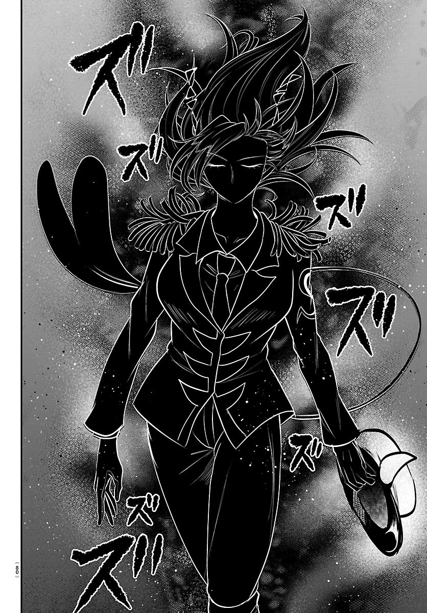Read Mairimashita Iruma-kun Manga Online